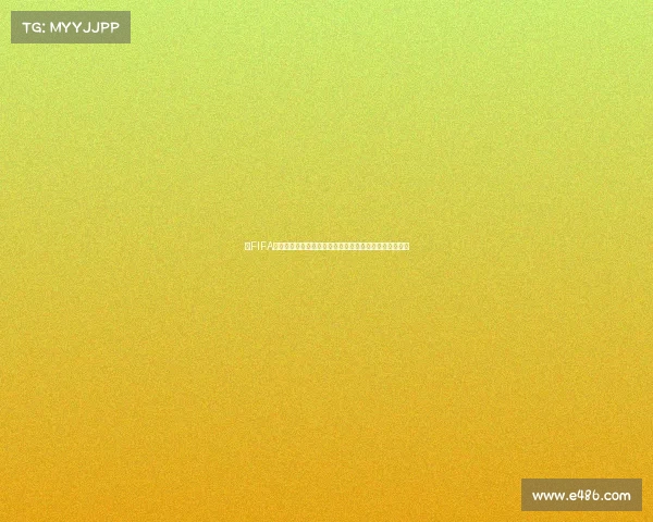 以FIFA世界杯大厅音乐为灵感的沉浸式赛事氛围与激情交响体验